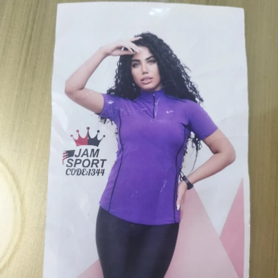 پیراهن ورزشی