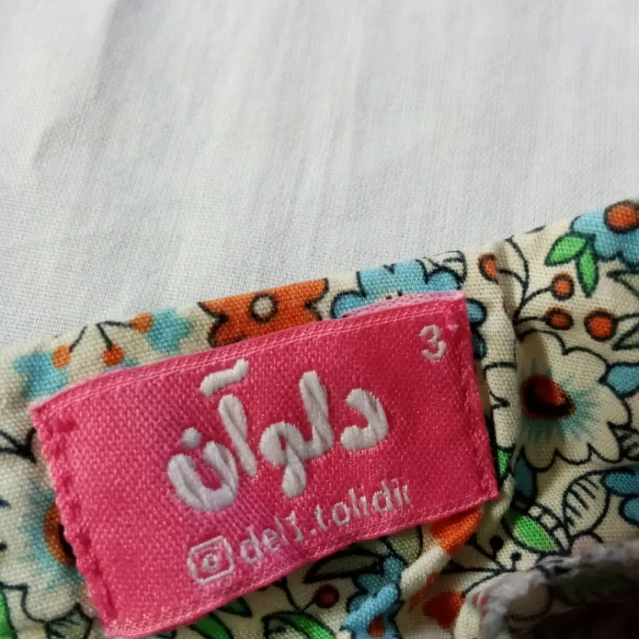 پیراهن کودک
