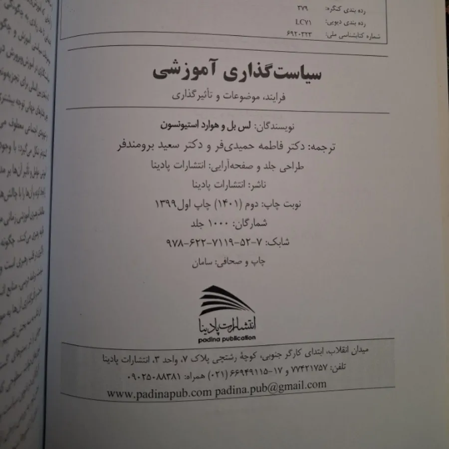 کتابهای دانشگاهی