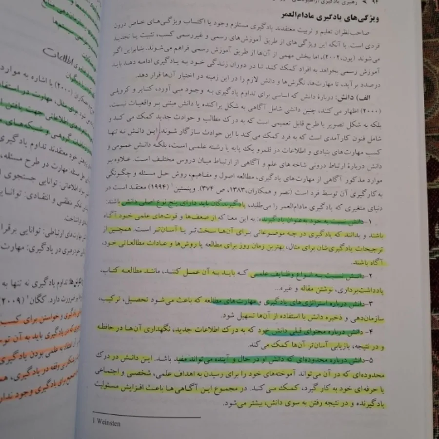 کتابهای دانشگاهی