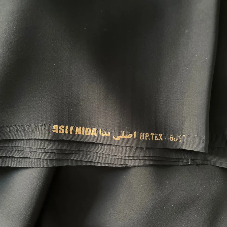 قواره چادر