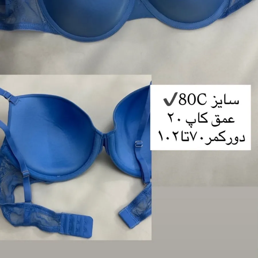 سوتین اسفنجی