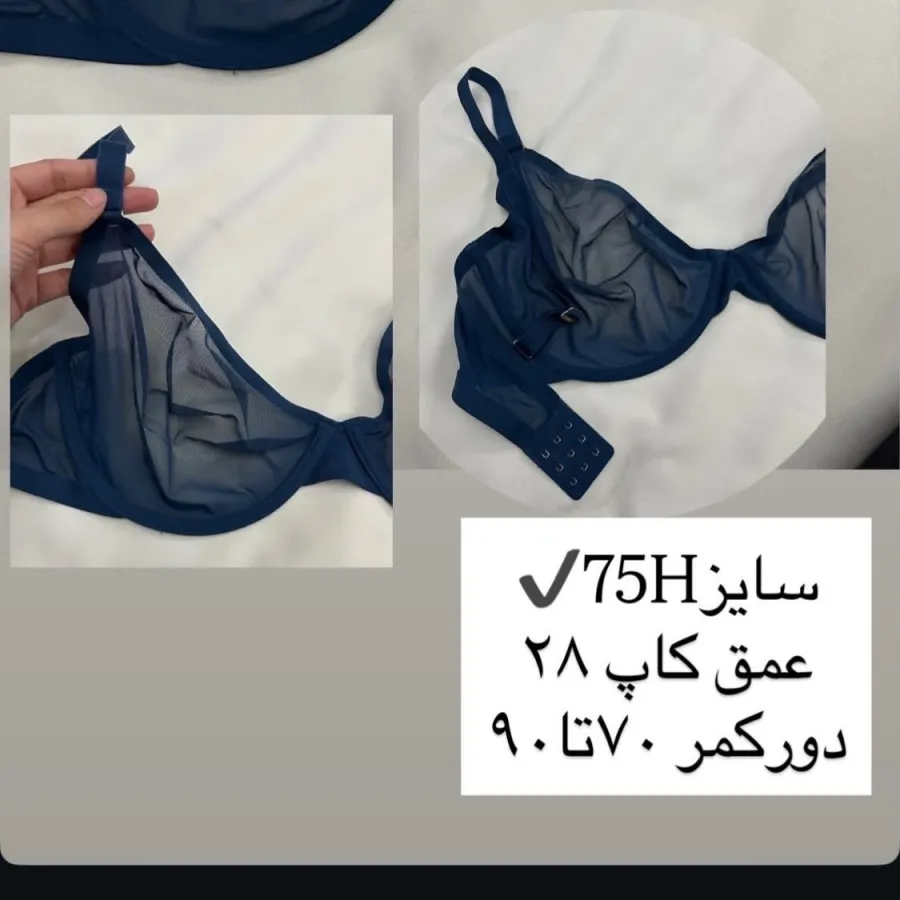 سوتین توری