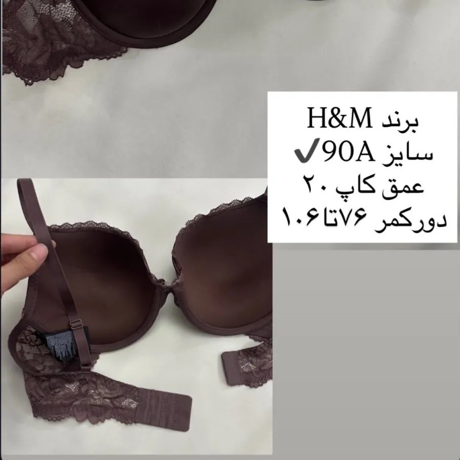سوتین اسفنجی