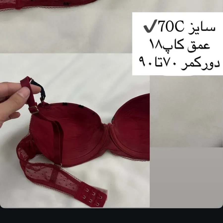 سوتین اسفنجی