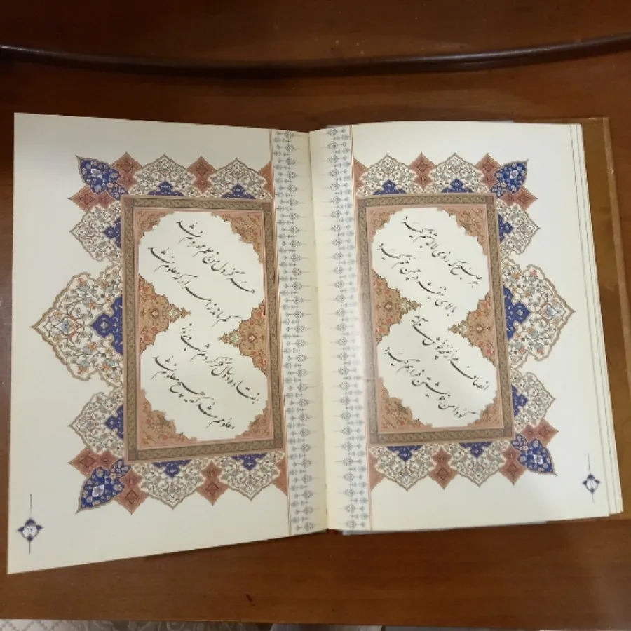 کتاب اشعار خیام 5 زبانه