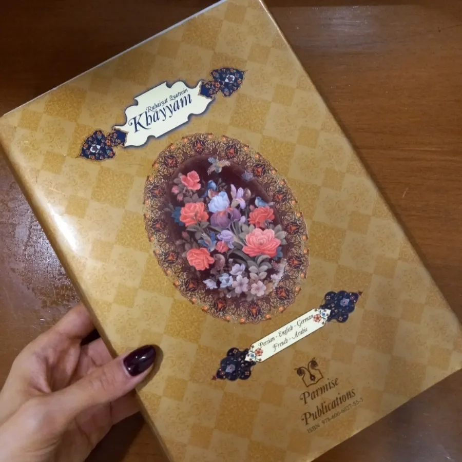 کتاب اشعار خیام 5 زبانه