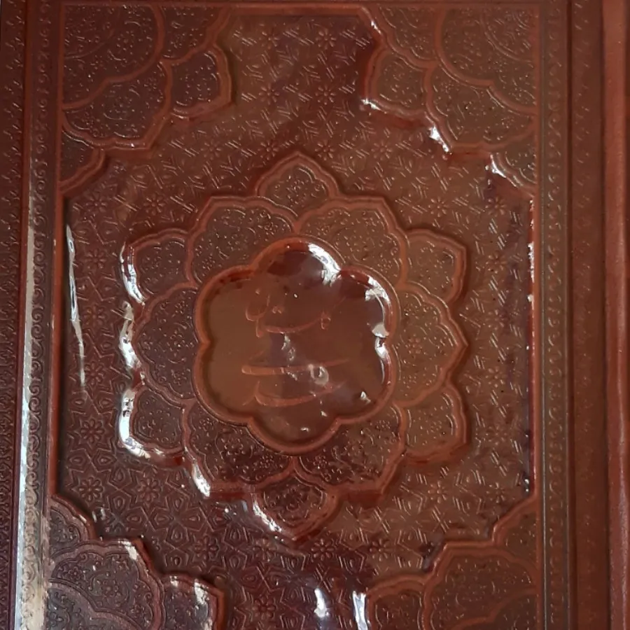 کتاب شعر