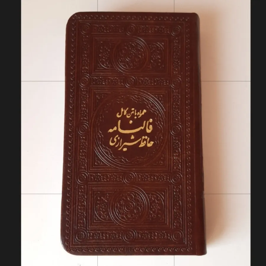کتاب شعر
