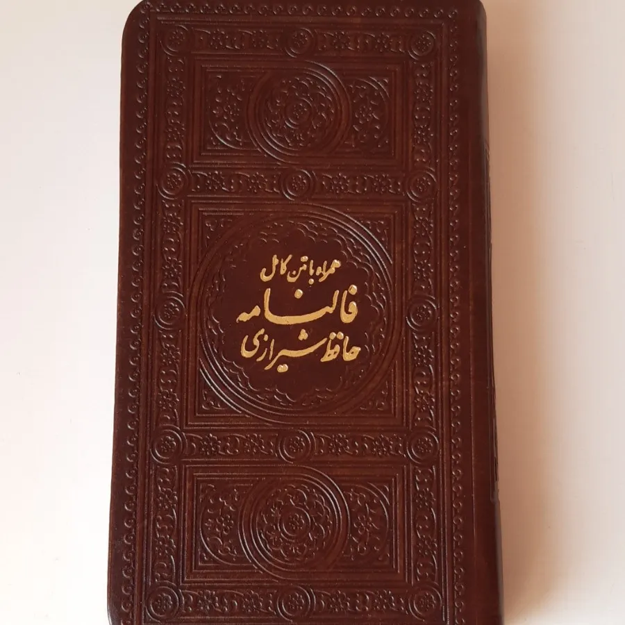 کتاب شعر