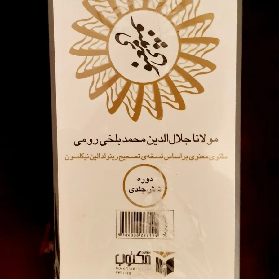 شعر