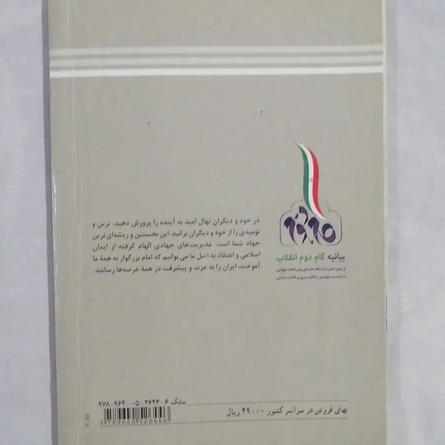 الزامات محیط کار فنی حرفه