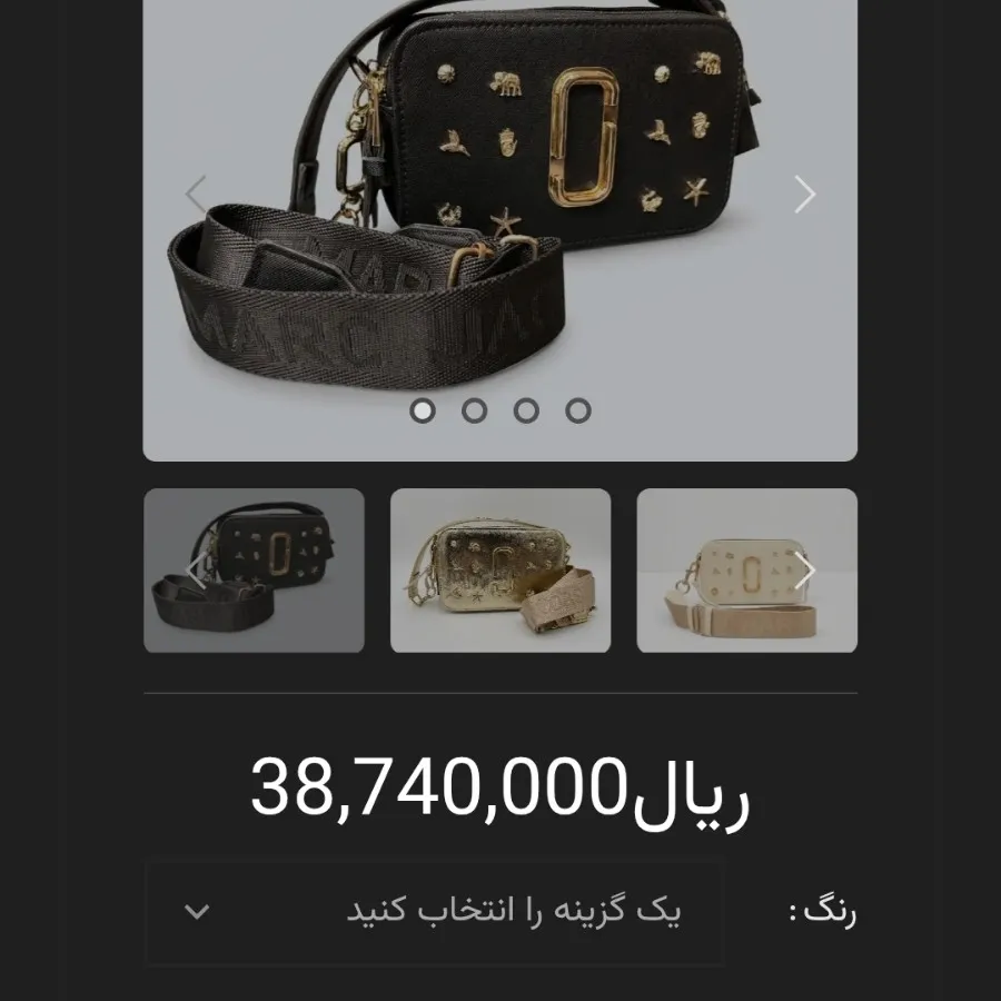 کیف مارک جاکوبز