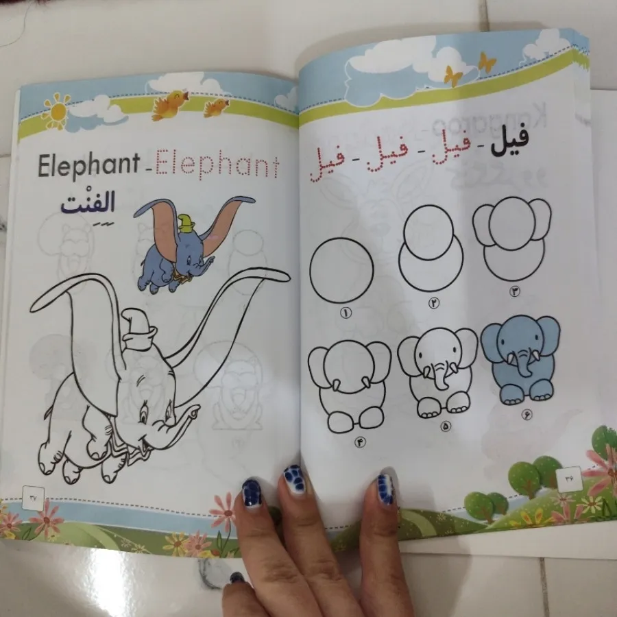 کتاب رنگ آمیزی