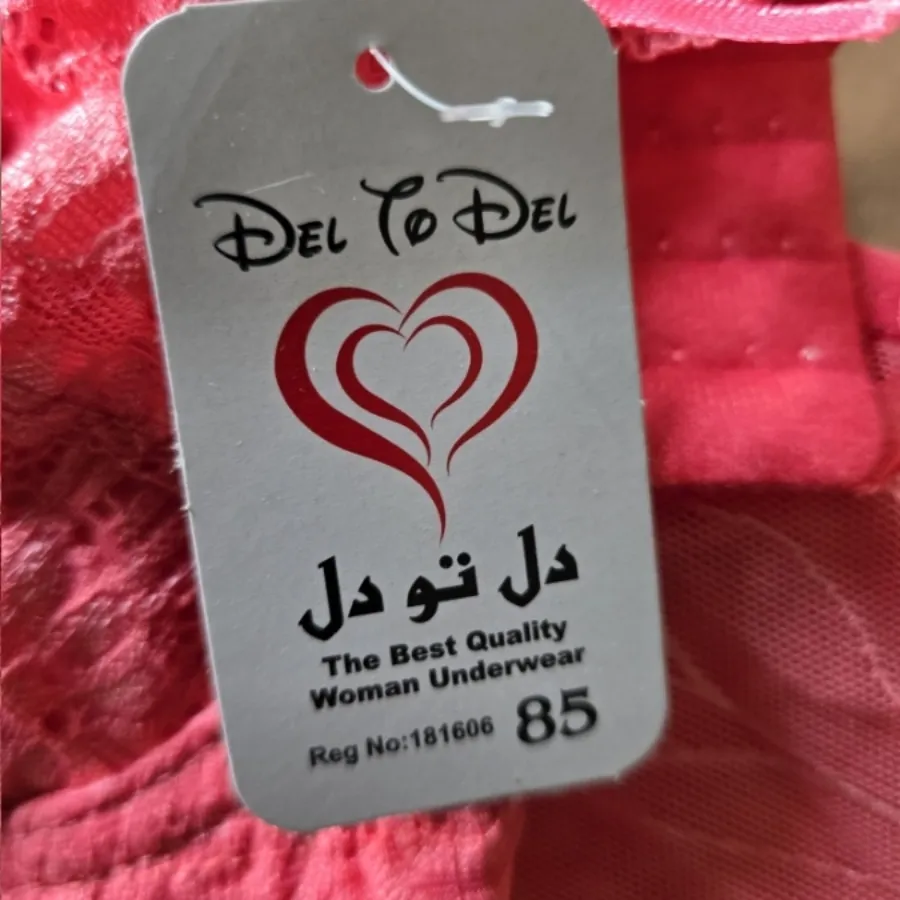 ست لباس زیر