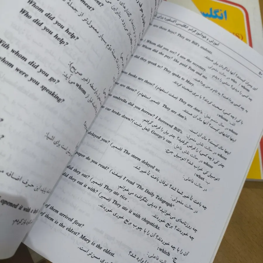 مجموعه کتاب انگلیسی