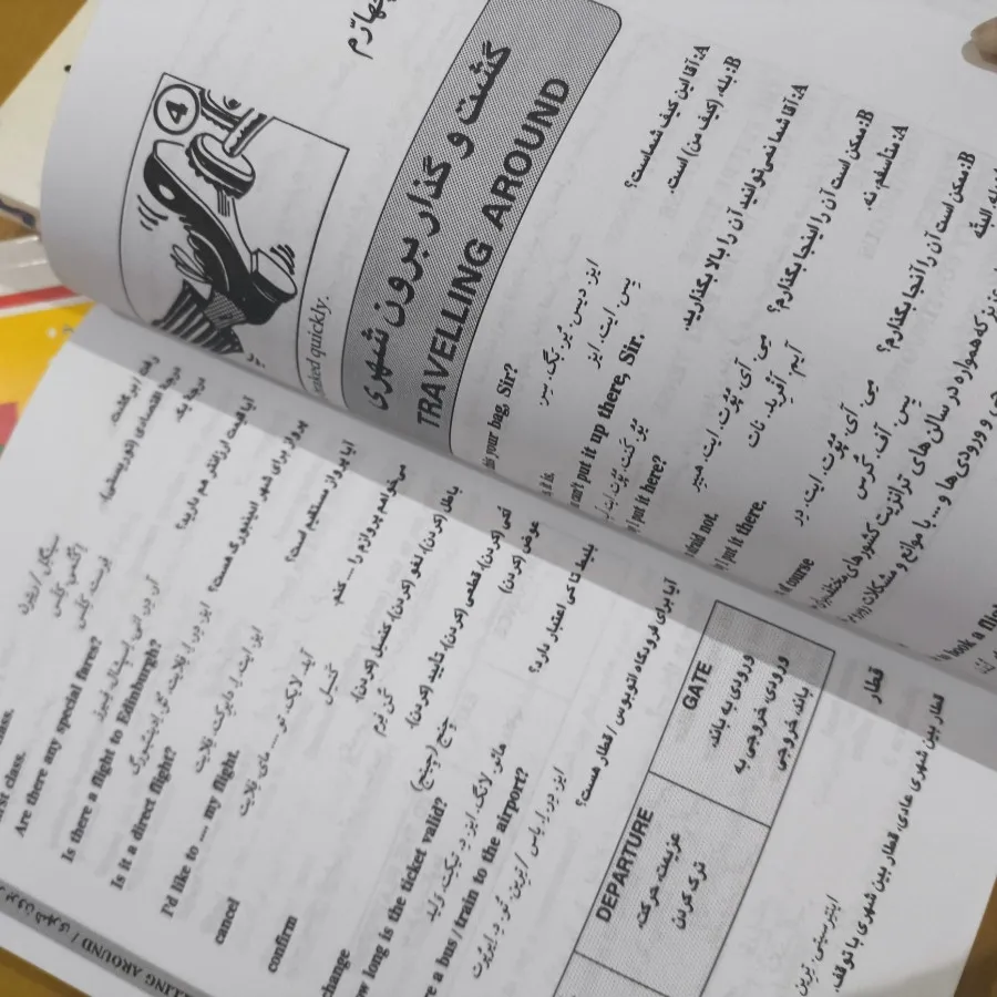مجموعه کتاب انگلیسی