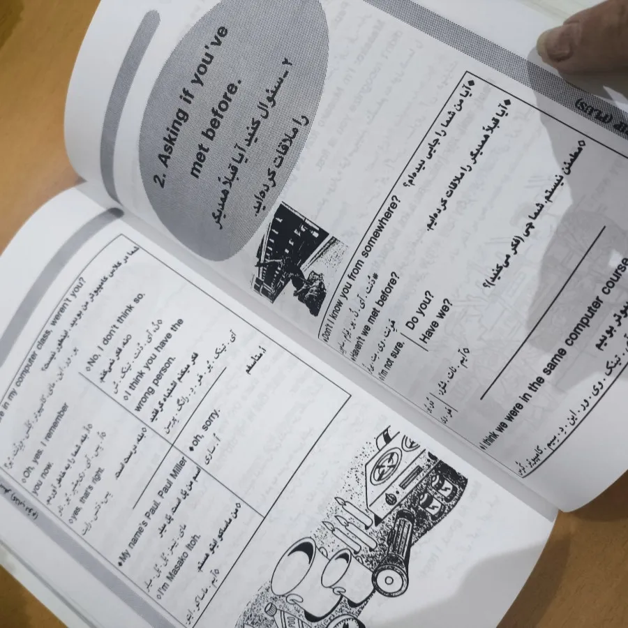 مجموعه کتاب انگلیسی