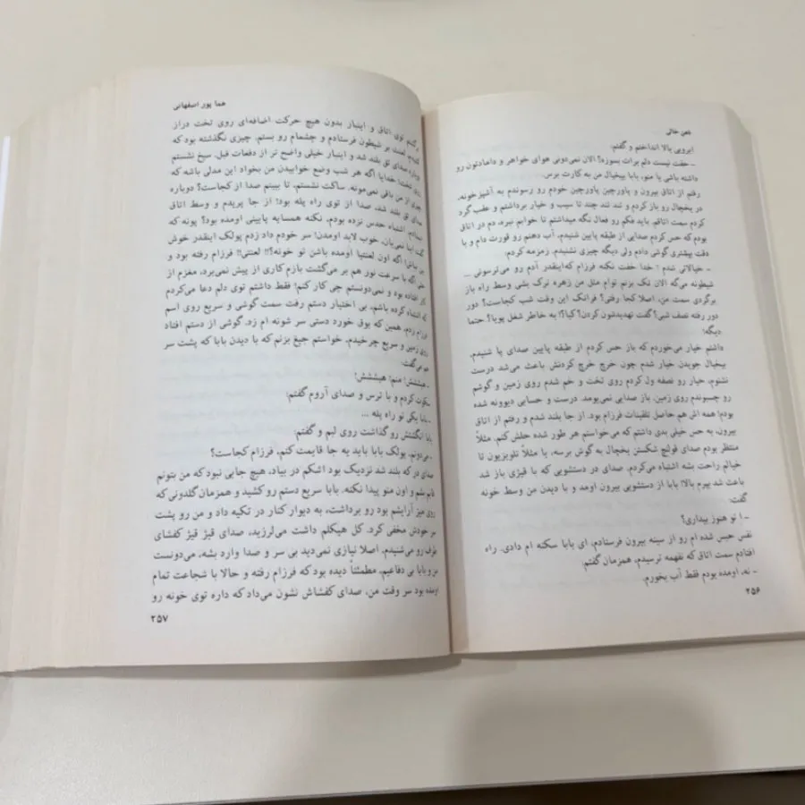 ذهن خالی
