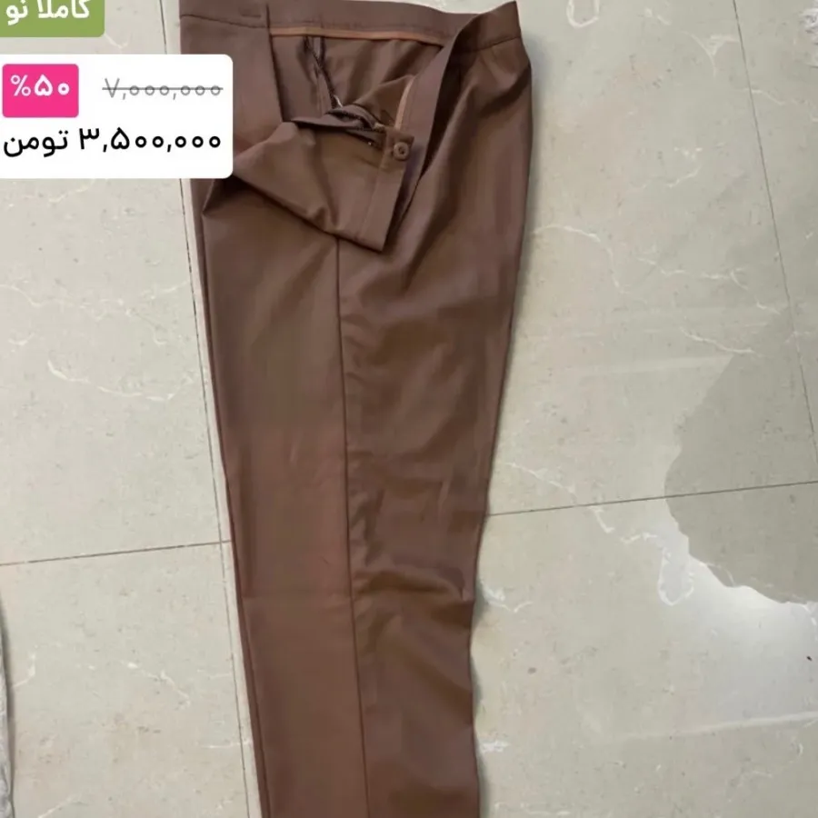 ست مانتو شلوار اداری