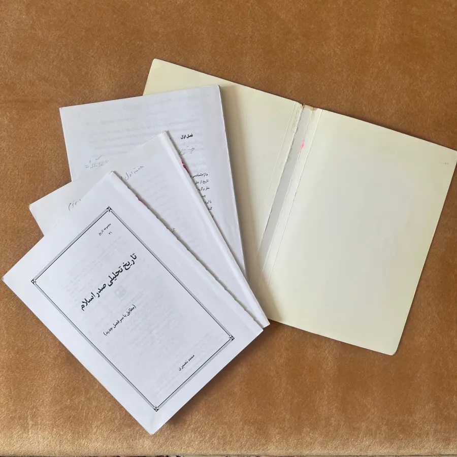 کتاب دانشگاهی