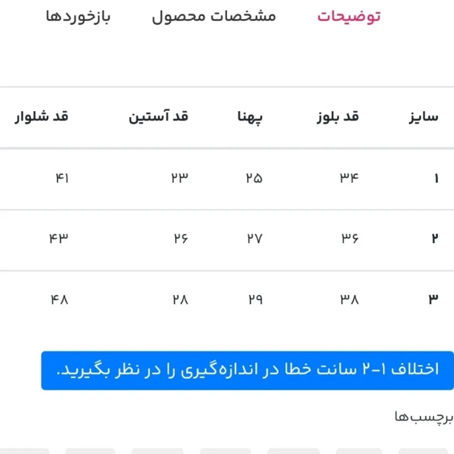 بلوز شلوار بستنی نارنجی