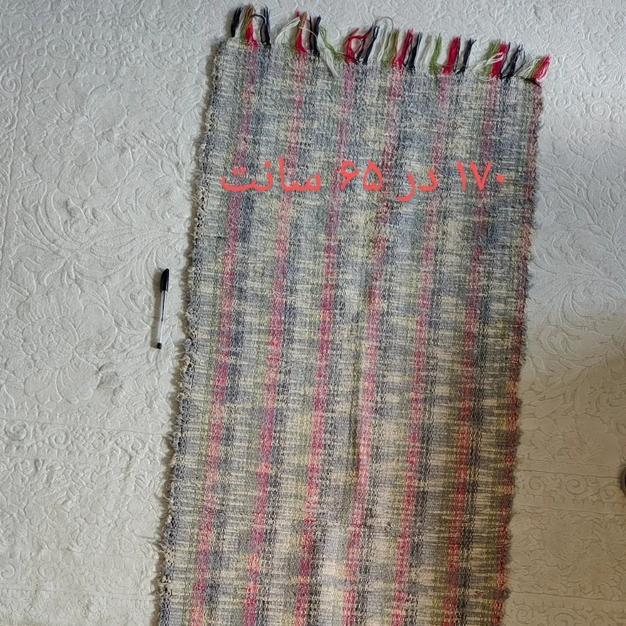 گلیم