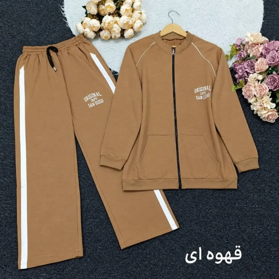 ست شیک