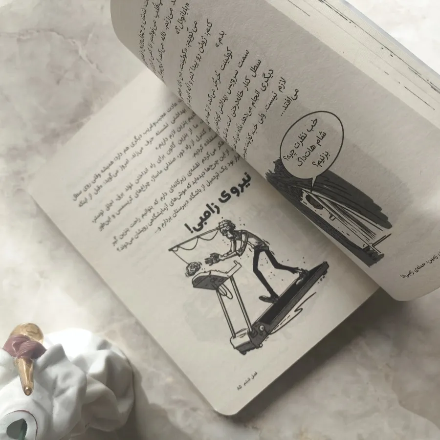 کتاب حمله زامبی ها