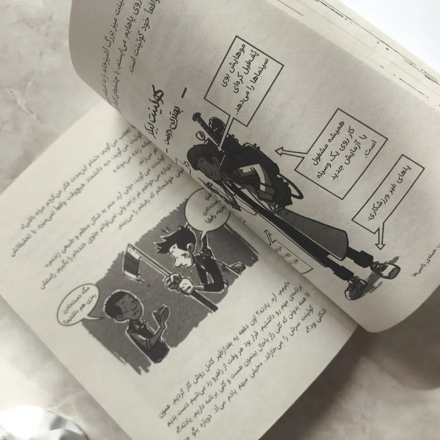 کتاب حمله زامبی ها