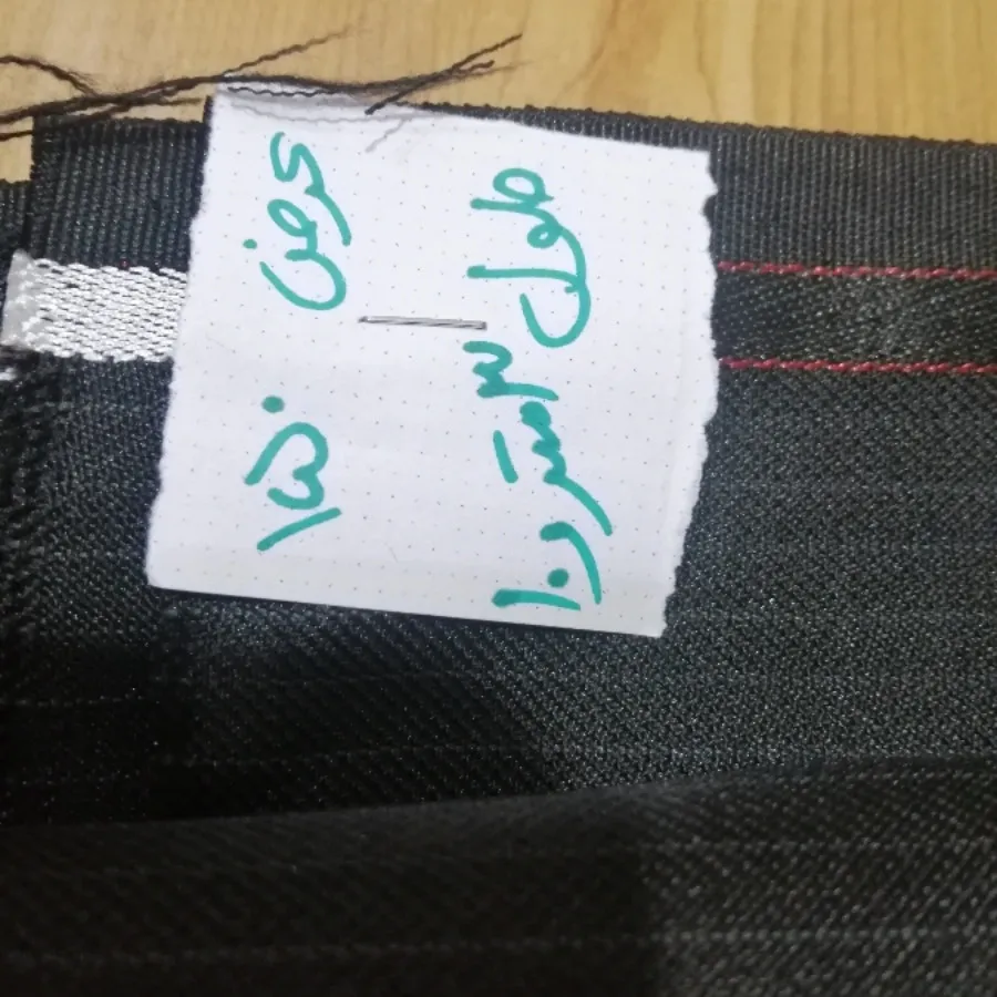 پارچه