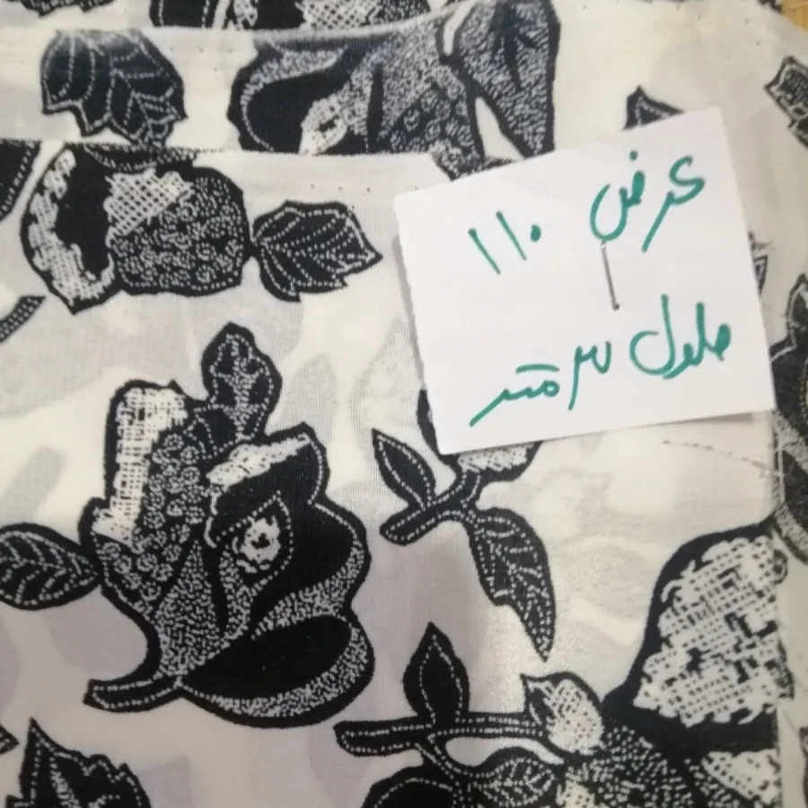 پارچه