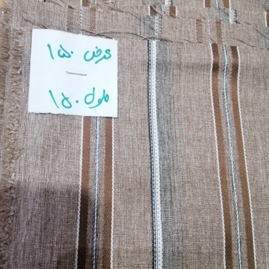 پارچه