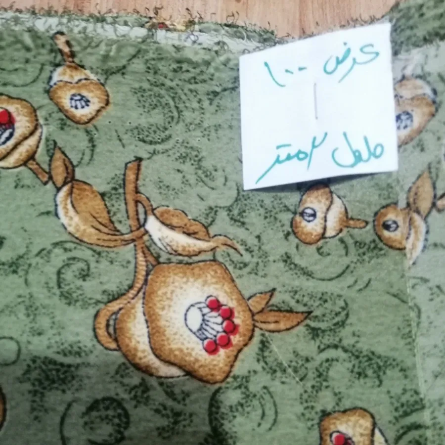 پارچه