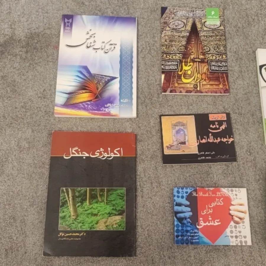 کتاب نو نو
