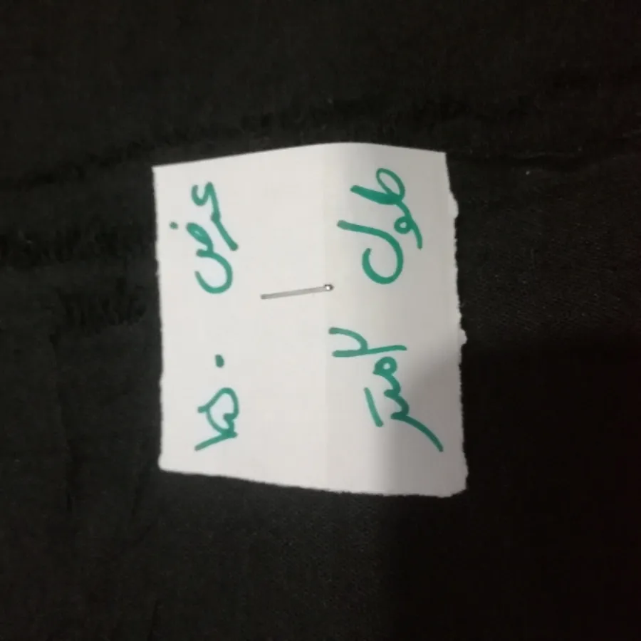 پارچه