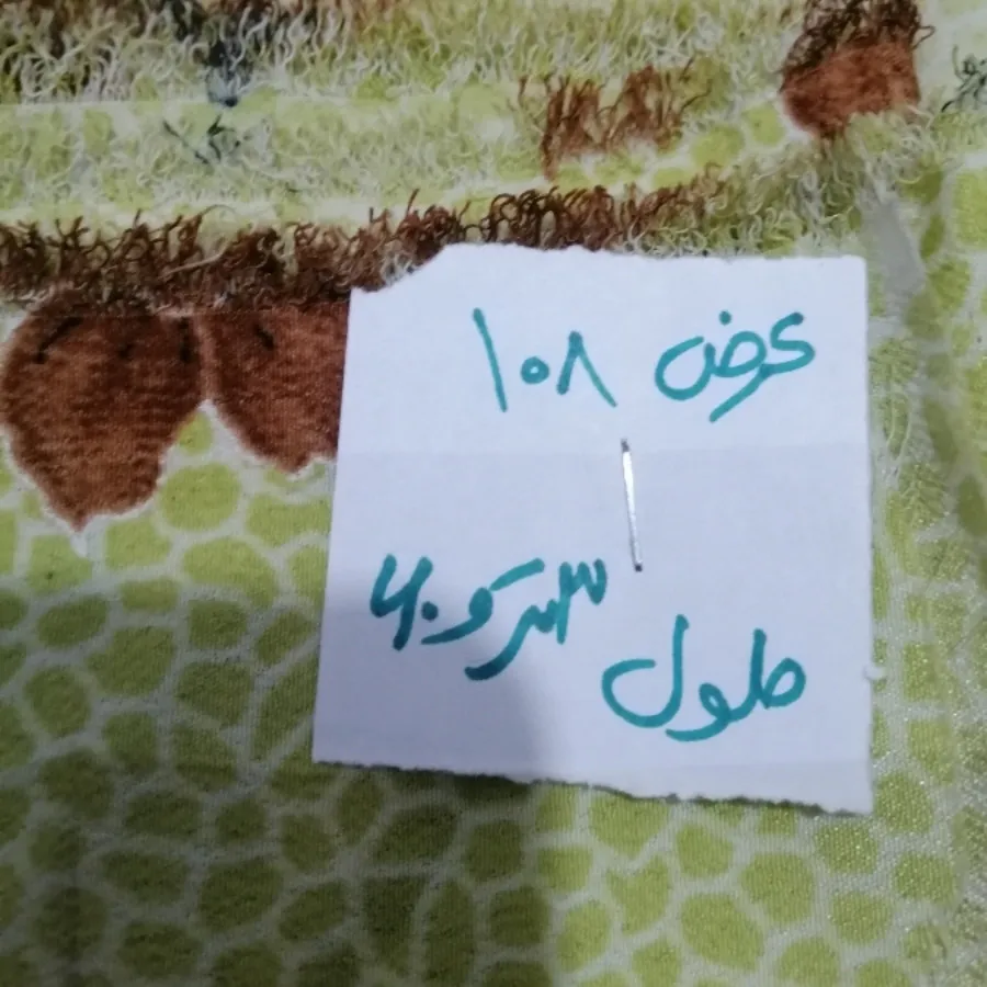 پارچه