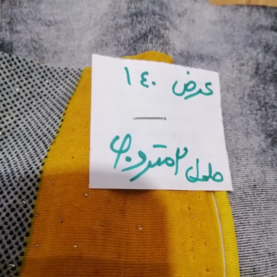 پارچه