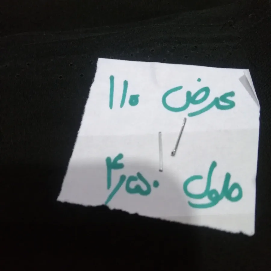 پارچه