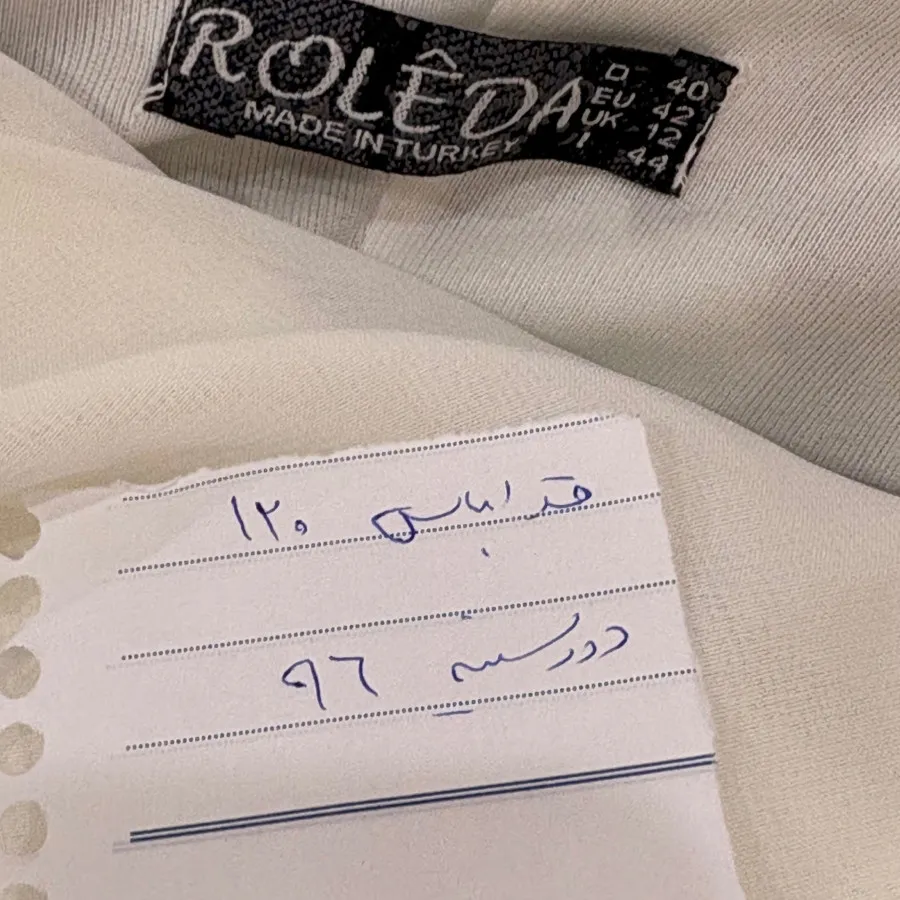 پیراهن