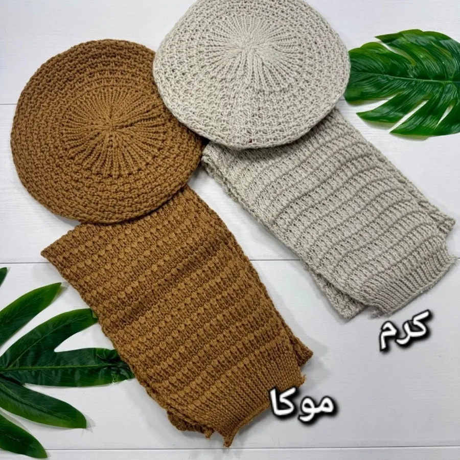 شال و کلاه