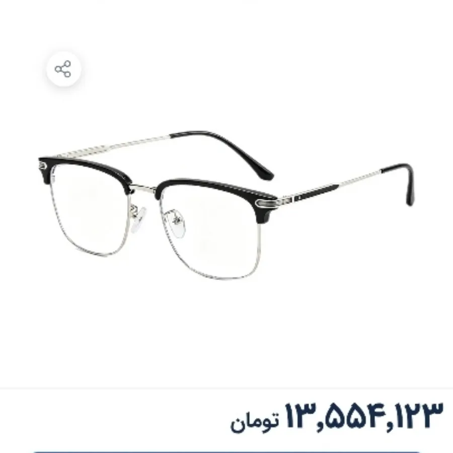 فریم،عینک طبی
