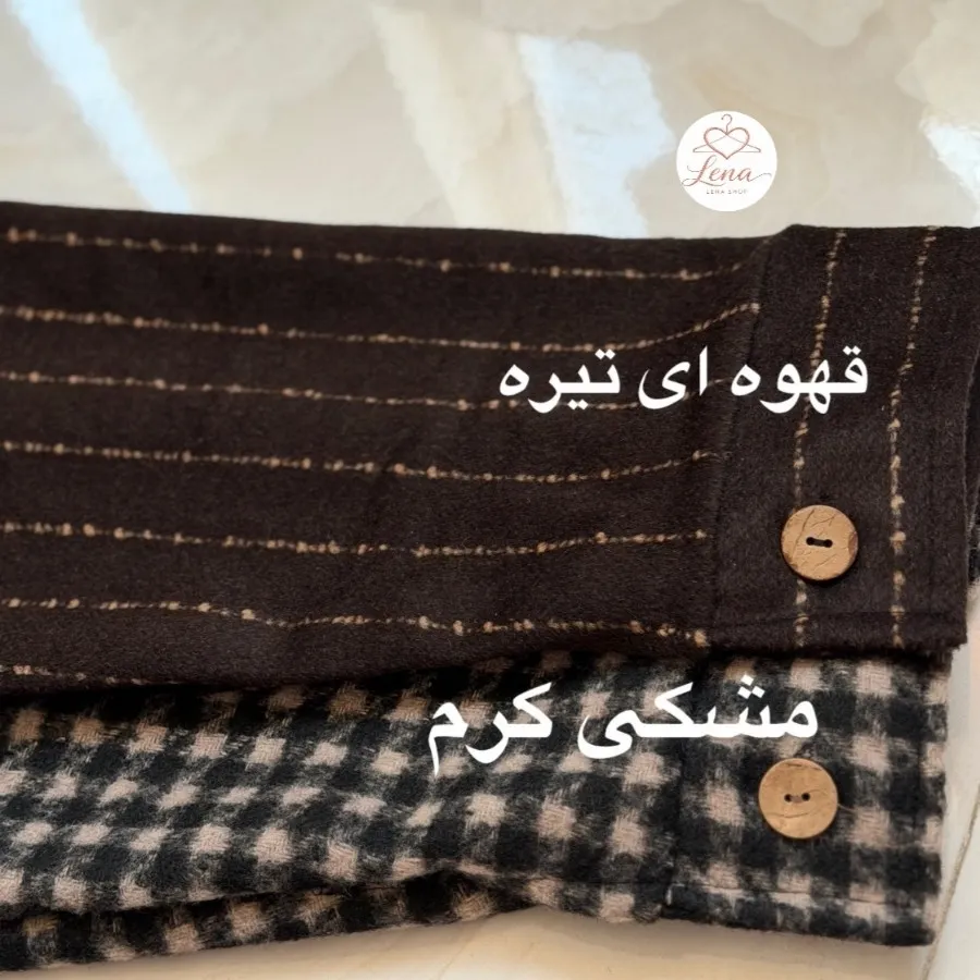 پالتو پشمی موهر دار