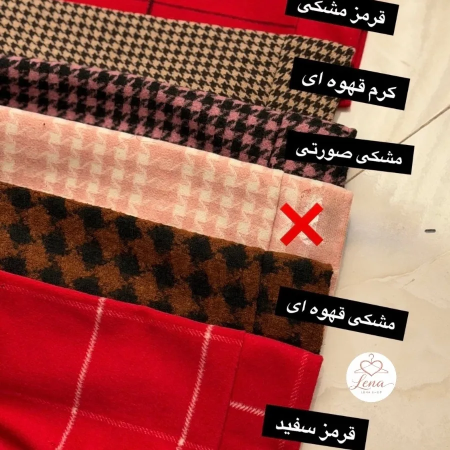 پالتو پشمی موهر دار
