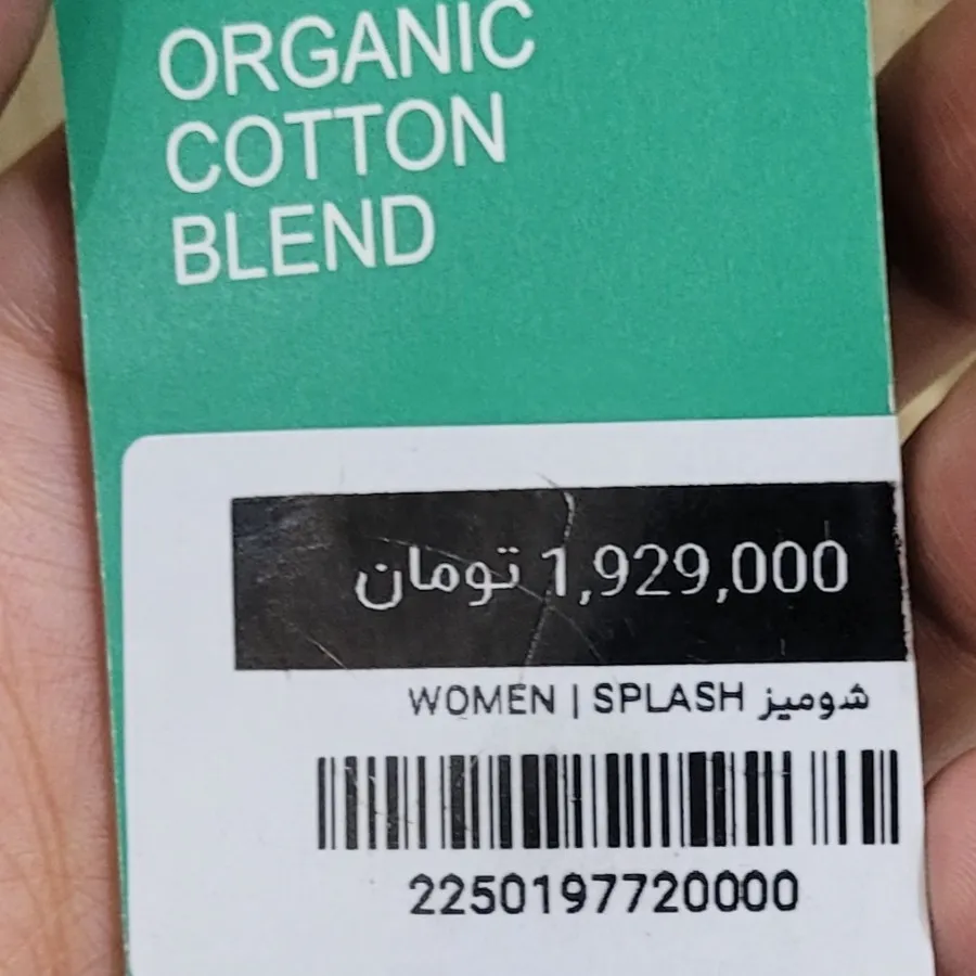 شومیز زنانه