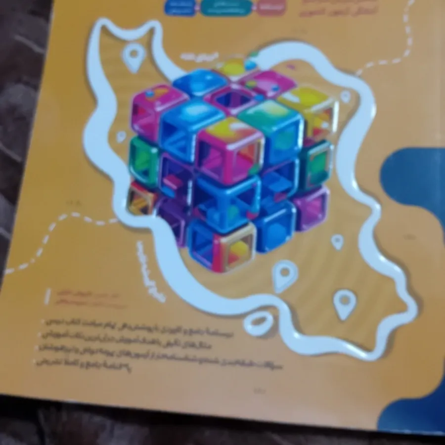 دو عددکتاب سی و دو استان