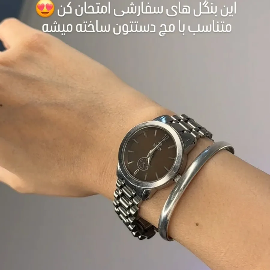 النگو نقره