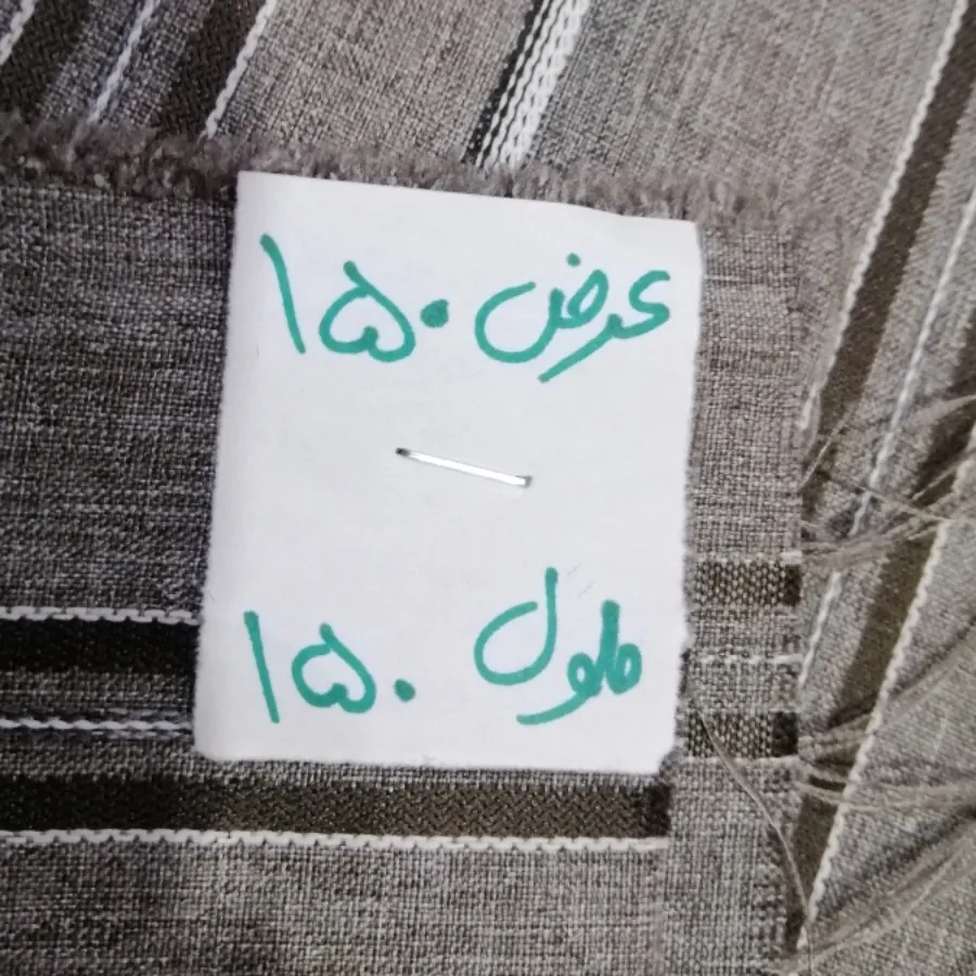 پارچه