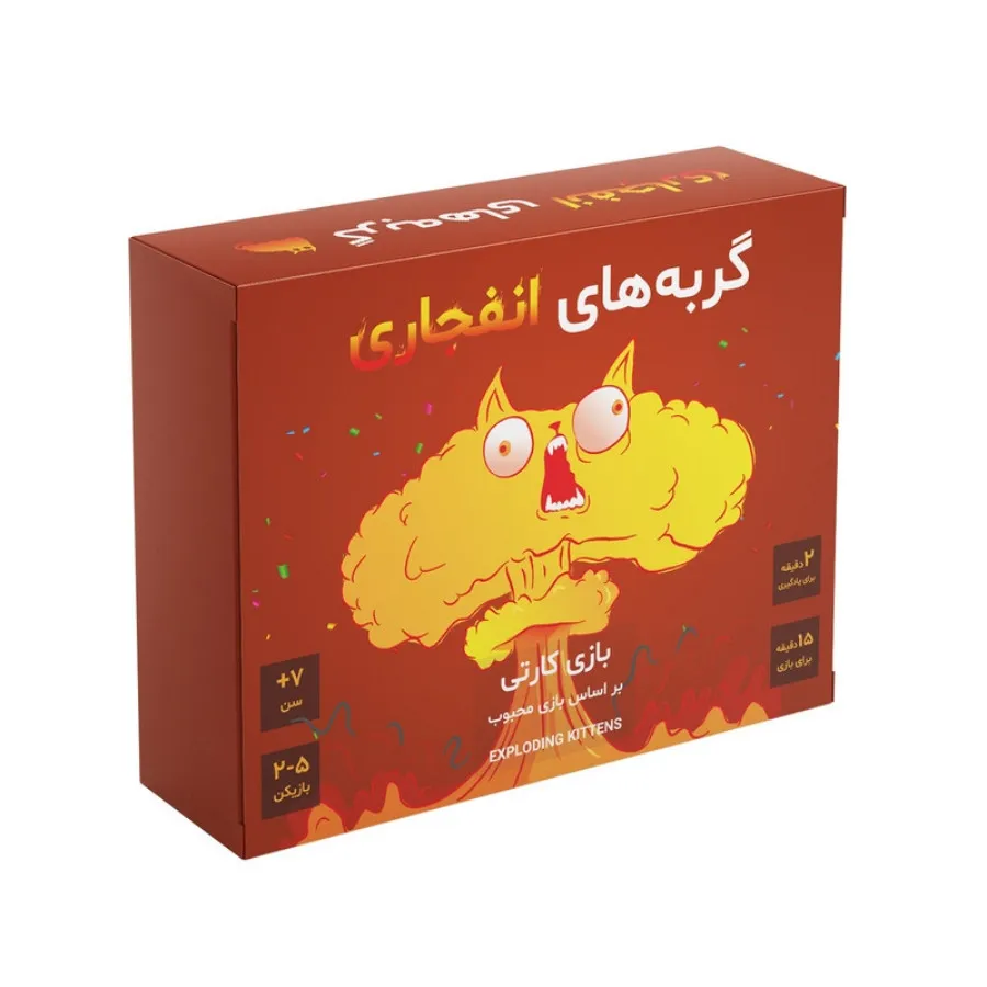 بازی کارتی گربه انفجاری