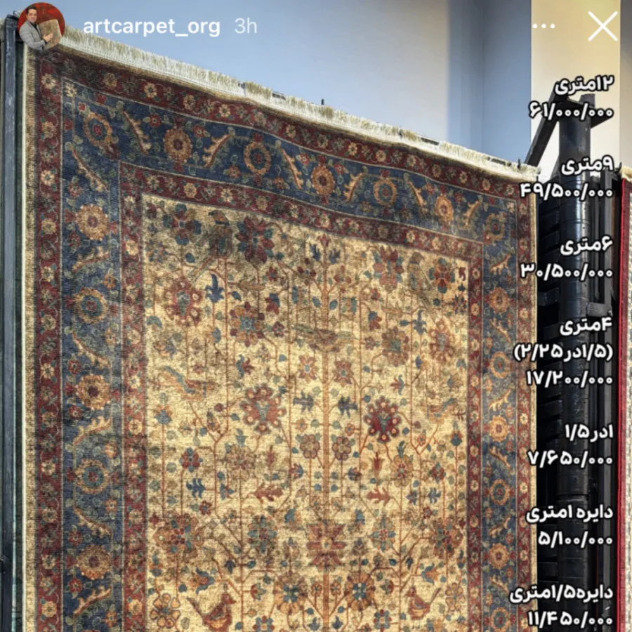 فرش 6 متری وینتیج سلطان آ